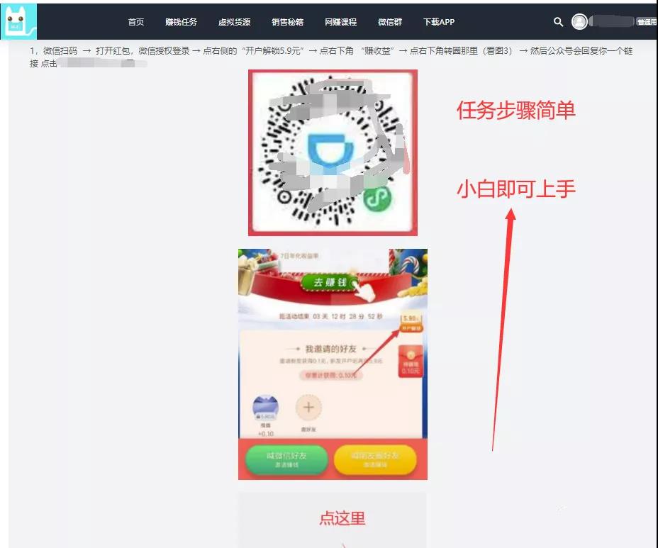 研赏通入门指南-小白如何快速上手操作？插图1