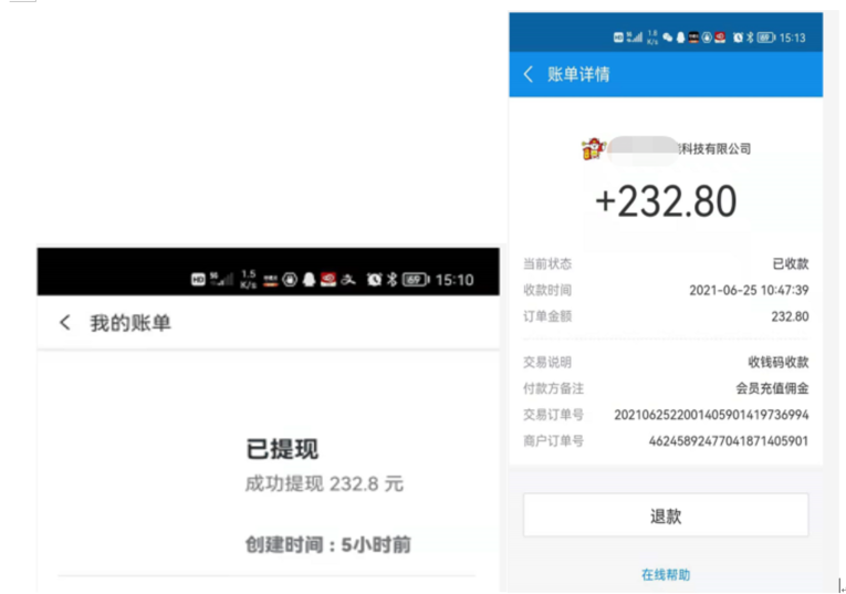 研赏通会员经历分享：一个月能赚多少钱？插图2