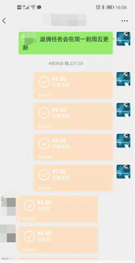 研赏通用户反馈及收益展示插图1