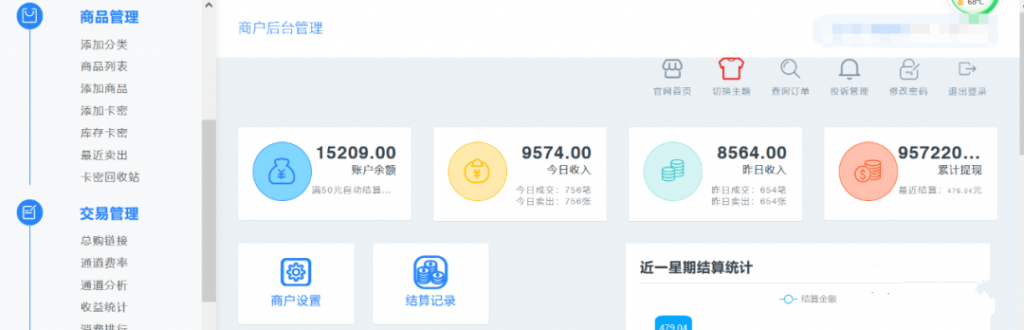 研赏通用户反馈及收益展示插图4