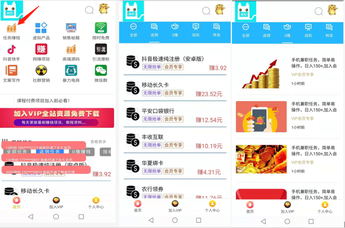 研赏通已更新版本，支持手机App版缩略图