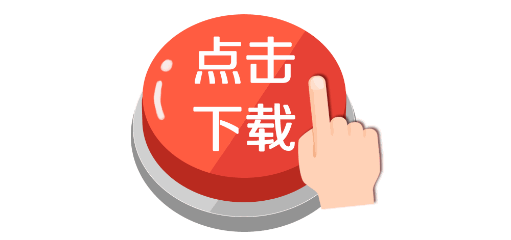 研赏通APP免费下载缩略图