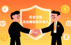 研赏通虚拟产品自动化赚钱项目(送虚拟货源及虚拟教程)缩略图